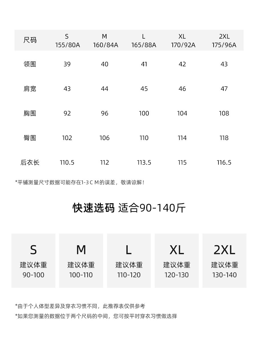 Dame Denim-skjortekjole med tætsiddende snit og praktiske lommer Stilla