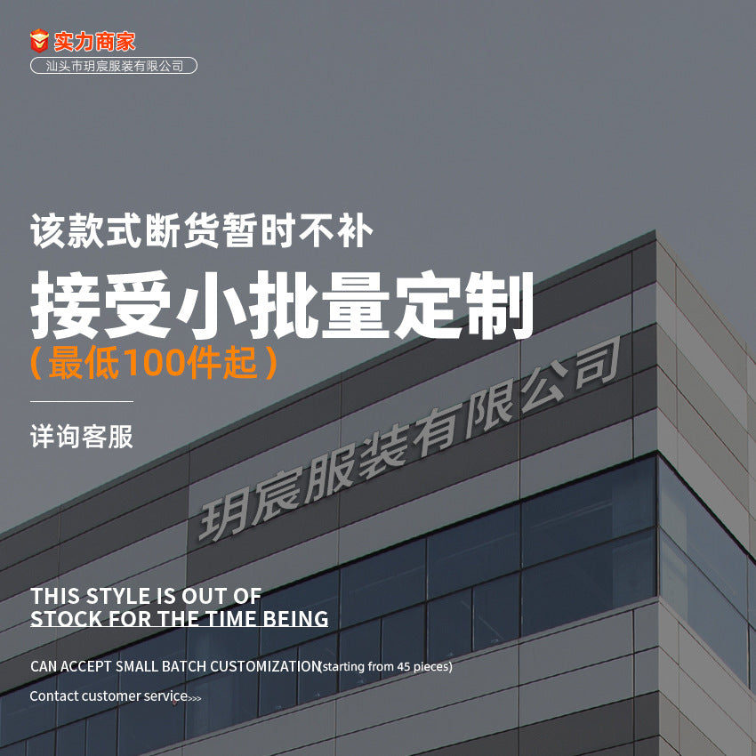 Dame afslappet lounge-sæt med afslappet kimono-top og rummelig bukser Stilla